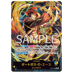 "Leader Collection Japanse Promo met Portgas D. Ace ST13-002 ruilkaart."