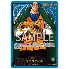 Leader Collection Japanse Promo Crocodile verzamelkaart met 5000 kracht voor kaartspelenthousiastelingen.