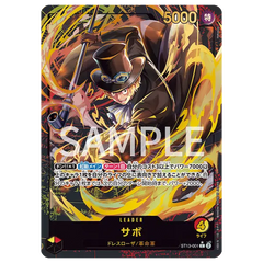"Leader Collection Japanse Promo met Sabo ST13-001 kaart met krachtige vaardigheden en verbluffende artwork."
