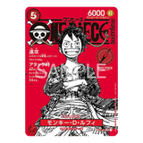 Monkey D Luffy ST21-014 Magazine Promo featuring Luffy with a red background and magazine branding.