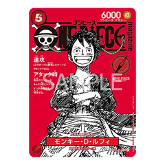 Monkey D Luffy ST21-014 Magazine Promo featuring Luffy with a red background and magazine branding.