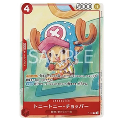 One Piece McDonalds 2025 Promo Pack mit der Charakterkarte Tony Tony Chopper aus dem One Piece Card Game.