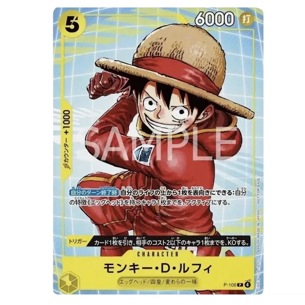 One Piece McDonalds 2025 Promo Pack mit Luffy-Karte von Bandai Japan.