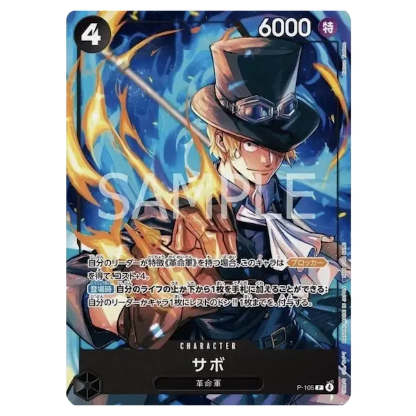 One Piece McDonalds 2025 Promo Pack mit Sabo Charakterkarte aus dem One Piece Kartenspiel.