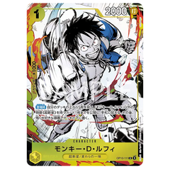 "One Piece Premium Card Collection 6 assort vol.1 carte Monkey D. Luffy OP10-111 avec illustration dynamique."