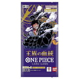 Royal Blood Japanese Booster Box packaging for One Piece TCG featuring iconic character artwork.