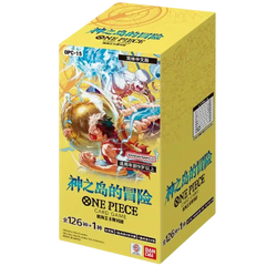 alt
Verpackung der japanischen Booster Box "Adventure on KAMI's Island" mit Design des One Piece Card Game.