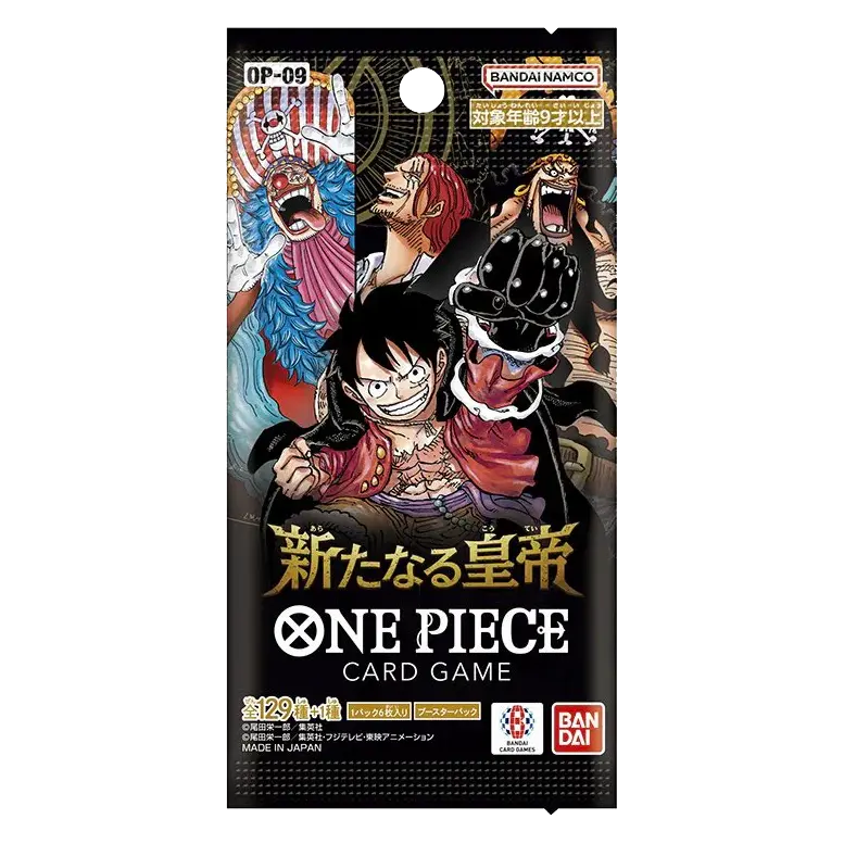 Das Booster Pack 