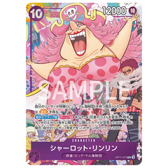 Collection Premium de Cartes One Piece 6 assorti vol.1 avec carte personnage Charlotte LinLin et son illustration stylisée.