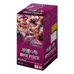 A fist of Divine Speed Japanese Booster Box featuring artwork from One Piece TCG, contains 24 booster packs.