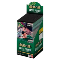 Legacy of the Master Japanese Booster Box featuring One Piece TCG booster packs with vibrant artwork.