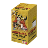 Boîte japonaise OP17 World's Strongest Warriors (Live-stream) présentant l'illustration dynamique du jeu de cartes One Piece.