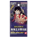 Boîte d'extension OPC-01 Romance Dawn avec Luffy du jeu de cartes One Piece.