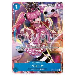 "Nico Robin Karte aus der One Piece Premium Card Collection Girls Edition mit stilisiertem Artwork und lebendigen Farben."