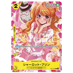 alt
One Piece Premium Card Collection Girls Edition mit Charlotte Pudding ST07-008 Charakterkarte mit einzigartigem Artwork.