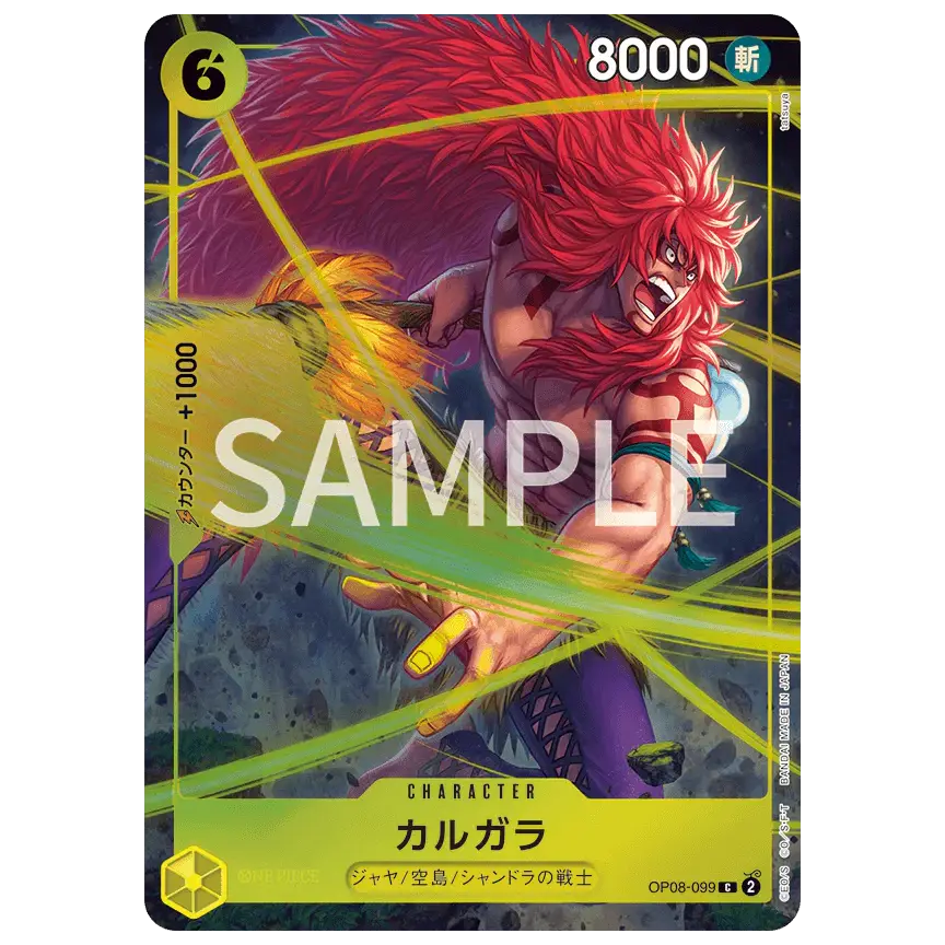 Collection de cartes premium Best Selection vol.4 mettant en vedette le personnage Kalgaras avec des illustrations et des statistiques vibrantes.