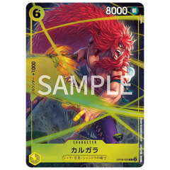 Collection de cartes premium Best Selection vol.4 mettant en vedette le personnage Kalgaras avec des illustrations et des statistiques vibrantes.