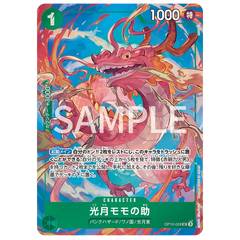 Collection de cartes premium Best Selection vol.4 avec une carte exclusive du personnage One Piece et des illustrations vibrantes.