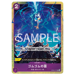 Collection de cartes premium Meilleure sélection vol.4 avec la carte événement Luffy Gear 5 à l'illustration unique.