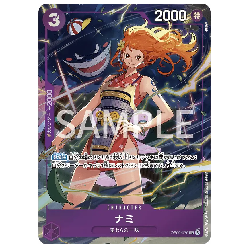 Collection de cartes premium Best Selection vol.4 avec la carte du personnage Nami de One Piece.