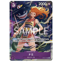 Collection de cartes premium Best Selection vol.4 avec la carte du personnage Nami de One Piece.