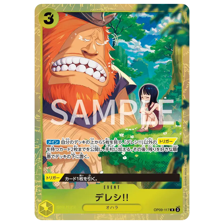 Collection de cartes premium Meilleure sélection vol.4 avec carte événement et illustration stylisée des personnages.