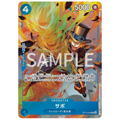 Collection Premium Carte Meilleure Sélection vol.4 Carte personnage Sabo avec illustration et statistiques uniques.