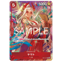 "Collection de cartes premium Meilleure sélection vol.4 avec un design de carte de personnage unique de Yamato."