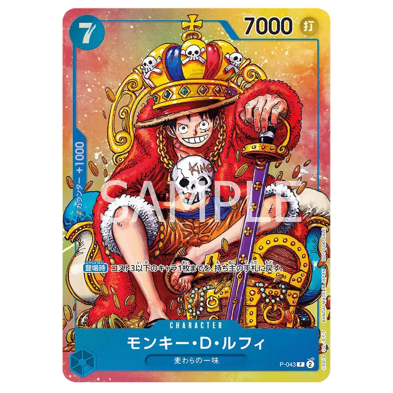 Shonen Jump 2023 Japan Promo mit Monkey D. Luffy P-043 Promo-Karte aus One Piece.