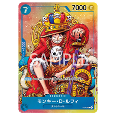 Shonen Jump 2023 Japan Promo mit Monkey D. Luffy P-043 Promo-Karte aus One Piece.