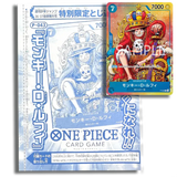 Shonen Jump 2023 Japanische Promo mit Monkey D. Luffy P-043 Promo-Karte und Magazin-Beilage.