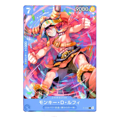 One Piece V Jump Promo Set 2026 featuring Monkey D. Luffy character card with vibrant illustrations.