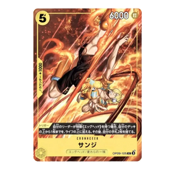 One Piece V Jump Promo Set 2026 Sanji card featuring dynamic artwork and special illustrations.