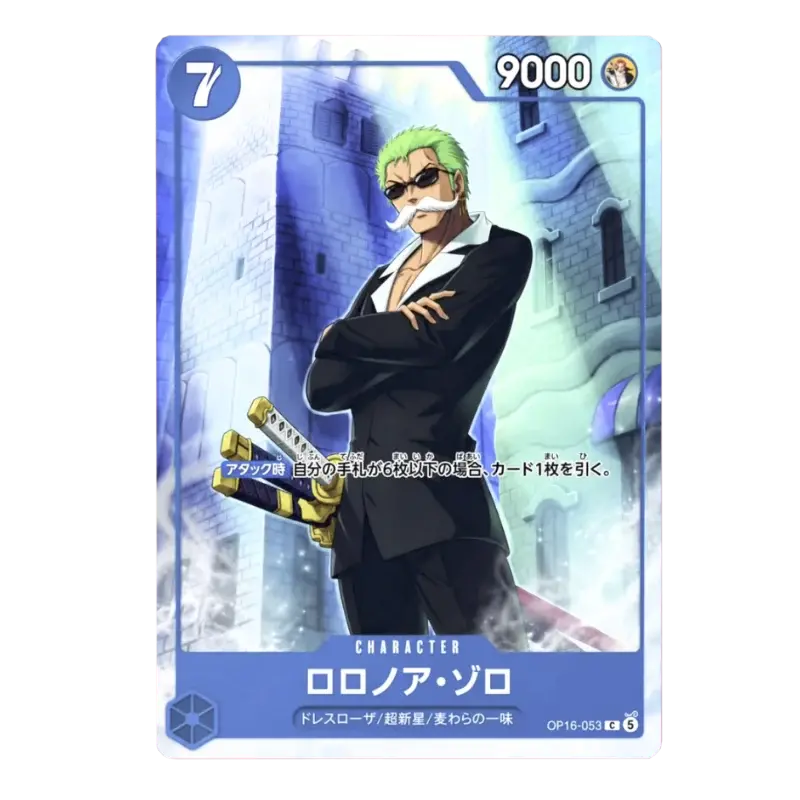 One Piece V Jump Promo Set 2026 featuring Roronoa Zoro character card with special illustrations.