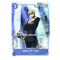 One Piece V Jump Promo Set 2026 featuring Roronoa Zoro character card with special illustrations.