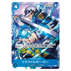V Jump 2024 Japanese Promo Pack featuring Trafalgar Law card OP07-047 with special artwork.
