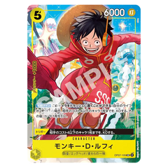 V Jump 2024 Japanese Promo Pack featuring Monkey D. Luffy OP07-109 collectible card.