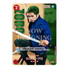 Zoro character card featuring green-haired anime warrior with a sword, vibrant design and bold colors. Premium Card Collection Live Action Straw Hats