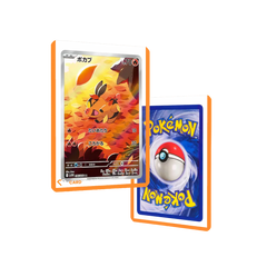 Orange Border Toploaders protecting a Pokémon card with vibrant orange edges.