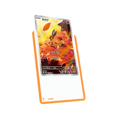 Orange Border Toploaders displaying a vibrant trading card with a character surrounded by autumn leaves.