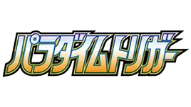 Stylized logo featuring Japanese text in vibrant colors, representing a colorful gaming title.