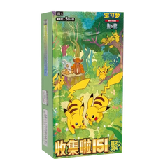 151: Gathering Slim Booster Box featuring Pikachu and friends in a vibrant forest setting.