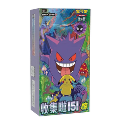 "151 : Boîte Booster Surprise mettant en vedette un art Pokémon vibrant avec Gengar et Pikachu sur l'emballage."