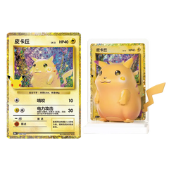 '30th Celebration'-Pikachu-figuur in blind box, inclusief een Pikachu-figuur en een TCG-kaart in levendige kleuren.