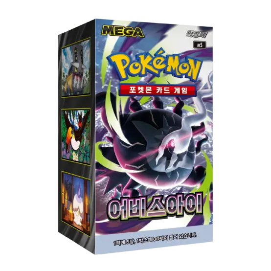 Abyss Eye Booster Box Korean (Live-stream) featuring Mega Evolution themed design and shadows.