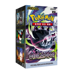 Abyss Eye Booster Box Korean (Live-stream) featuring Mega Evolution themed design and shadows.