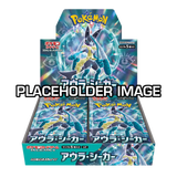 Aura Seeker Booster Box met Lucario en prachtige illustraties uit de Japanse Pokémon TCG-uitbreiding.