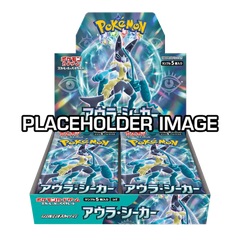 Aura Seeker Booster Box met Lucario en prachtige illustraties uit de Japanse Pokémon TCG-uitbreiding.