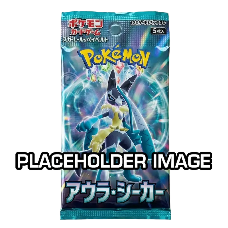 Aura Seeker Booster Box met Lucario en schitterende illustraties uit de Aura Seeker-uitbreiding.