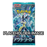 Aura Seeker Booster-Box mit Lucario und beeindruckenden Illustrationen aus der Aura Seeker-Erweiterung.